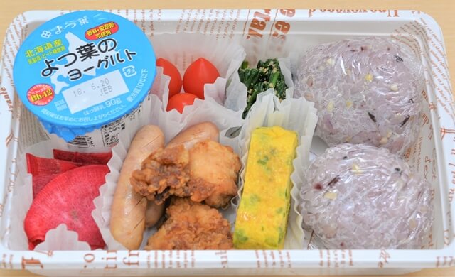 ランチで食べたお弁当